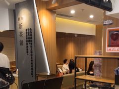 -霸王茶姬(正佳广场店)