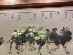 -清真·益鑫羊肉手抓馆(花园北街店)