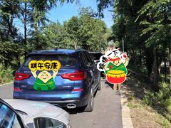 -玉渡山自然风景区