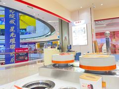 -密友回转自助火锅(中海环宇城店)