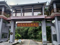 -飞霞风景名胜区