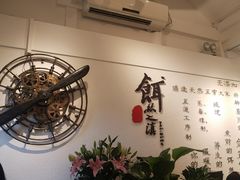 -小北饵块&饵丝之滇(南锣鼓巷店)