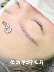 -宛央半永久·美学研究所