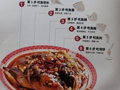 -旺顺阁鱼头泡饼(小红门店)