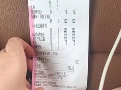 -芙蓉堂(武汉天地店)