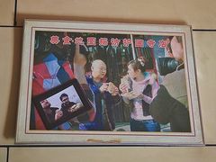-宝光熏肉鞋底火烧(新街口店)