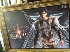 -Mr.J义法厨房(北医店)
