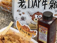 -老day牛杂(官也街总店)