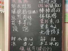 -艺味深尝(云锦路店)