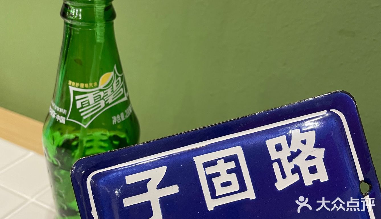 超人气子固路拌粉｜正宗老南昌拌粉