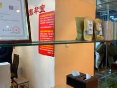 -宜华康盲人按摩(中关村店)