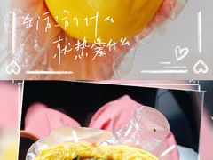 野菜素排骨团子-宫门口馒头铺(创始人总店)