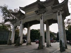 -郫都区农科村景区