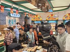 -老鼎丰(靖宇街总店)