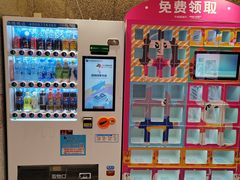 -华威约饭街