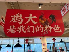 -李子坝梁山鸡(李子坝大鸡哥店)