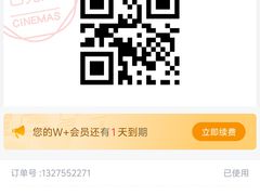 -万达影城(闵行颛桥万达广场杜比影院店)