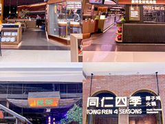 -天虹购物中心(深圳龙华店)