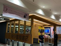 -纪伊国屋书店(Singapore Main Store)