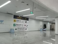 -青岛胶东国际机场