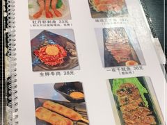 -井上家(大兴街店)