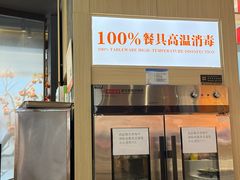 -东门口·新式老北京火锅(河西龙湖天街店)