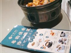 -珍之宝御品·寻味顺德(容桂渔人码头店)