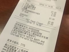 账单-星巴克(深圳罗湖书城店)
