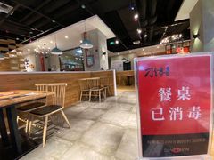 -刁馋一锅鲜·津门招牌菜(远洋未来汇店)