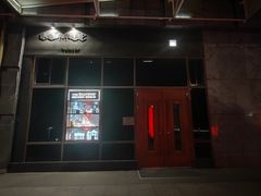 -The Bottle Bar(羲和商业广场店)