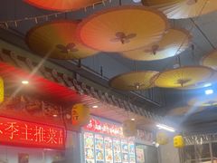 -江湖一盏灯·滇味卤烤(普惠园店)