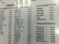 菜单-义顺牛奶公司