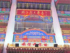 -中街刘老根大舞台