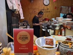 -老龙亭拉面店