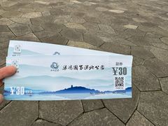 -梁鸿国家湿地公园