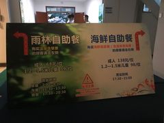 -龙达温泉生态城