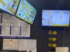 -快乐柠檬happylemon(北京APM店)
