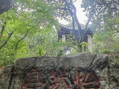 -云龙山
