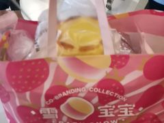 -好利来(龙首印象城店)