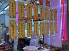 -大富贵(旗舰店)