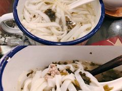 -十八家面馆(均瑶店)