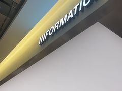 -新罗免税店