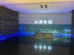 -烟台市博物馆