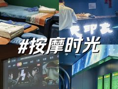 -立里春天印象·影院足疗轻养SPA(二十四城店)