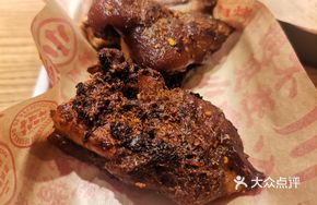 Grilled Pig's Feet