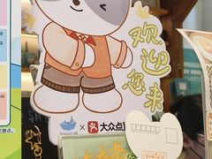 -猫的天空之城概念书店(苏州平江店)