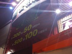 -云柏鞋业(十里堡店)