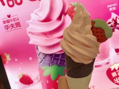 草莓牛奶口味华夫筒-麦当劳(金狮广场店)