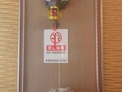 -北京雅潮洗浴中心