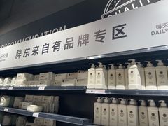 -龙湖南京江北天街